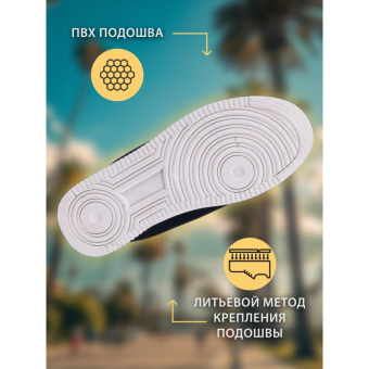 Кроссовки (ботинки типа 'кроссовых') р.44 (БК-С)