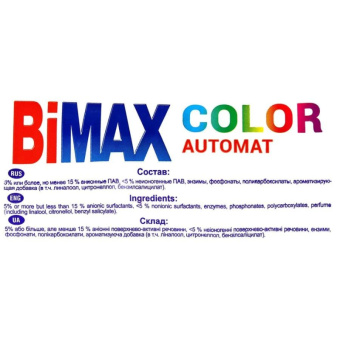 Порошок стиральный BiMax Колор автомат 6 кг