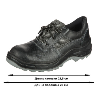 Полуботинки Профи NEW ПУ/ТПУ (р.36) (мод.73)