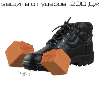 Ботинки Профи с мет/поднос (р.39) (мод. 51)