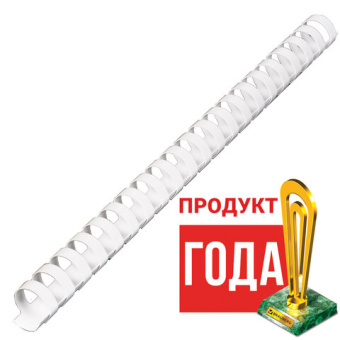 Пружины пластиковые для переплета, КОМПЛЕКТ 100 шт., 19 мм (для сшивания 121-150 л.), белые, BRAUBER