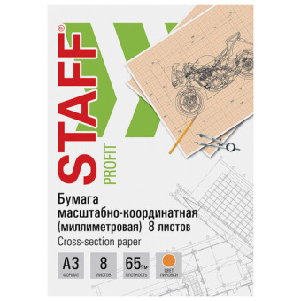 Бумага масштабно-координатная (миллиметровая), скоба, БОЛЬШОЙ ФОРМАТ А3, оранжевая, 8 листов, 65 г/м
