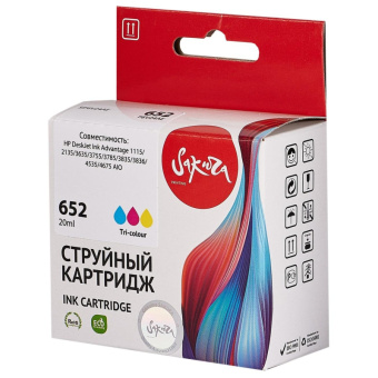 Картридж струйный Sakura №652 (F6V24AE) цв.для HP 2135/3635/4535/5075/5275