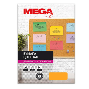 Бумага цветная для печати Promega jet Intensive оранжевая (А4, 80 г/кв.м, 500 листов)