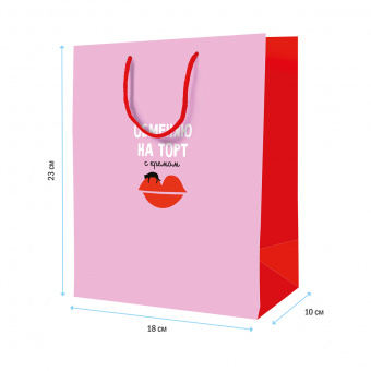 Пакет подарочный 18*23*10см ArtSpace "Обменяю на торт с кремом", ламинированный