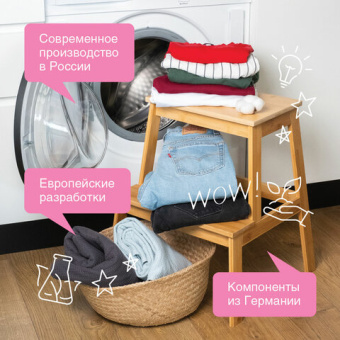 Средство для стирки жидкое автомат 2,75 л SYNERGETIC, для всех видов тканей, гипоаллергенное, ЭКО, 1