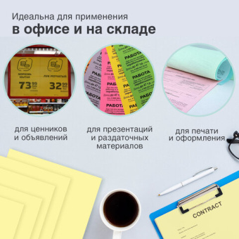 Бумага цветная BRAUBERG, А4, 80 г/м2, 100 л., пастель, желтая, для офисной техники, 112446