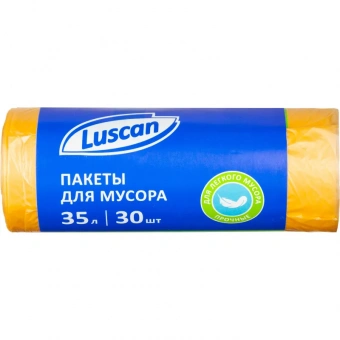 Мешки для мусора на 35 л Luscan желтые (ПНД, 8 мкм, в рулоне 30 штук, 48х58 см)