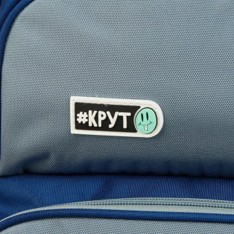 Рюкзак школьный Комус Класс case синий/серый, пенал, 2 отд