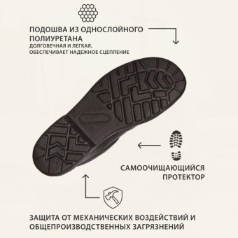 Ботинки Профи утепл. (р.37) (мод. 51)