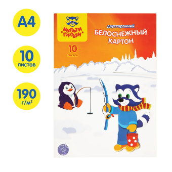 Картон белый A4, Мульти-Пульти, 10л., мелованный, с белым оборотом, в папке