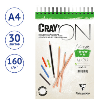 Скетчбук - блокнот 30л., А4 Clairefontaine "Cray ON", на гребне, 160г/м2, мелкозерн.