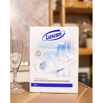 Соль таблетированная для посудомоечных машин Luscan 3 кг