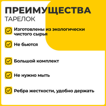 Тарелка одноразовая бумажная 180 мм, КОМПЛЕКТ 100 шт., БЮДЖЕТ, белая мелованная