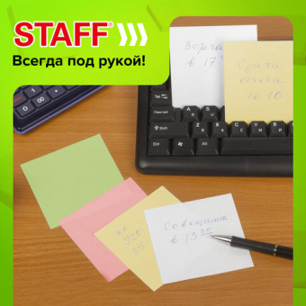 Блок для записей STAFF, проклеенный, куб 8х8 см, 800 листов, цветной, чередование с белым, 120383