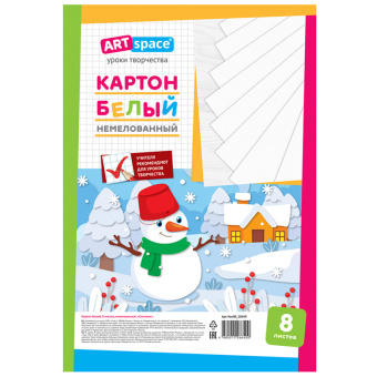 Картон белый A4, ArtSpace, 8л., немелованный, в пакете, "Снеговик"