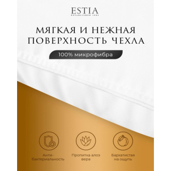 Подушка 50х70см, СИЛЕНСИО