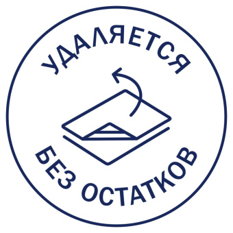 Этикетки самоклеящиеся всепогод.удал.L4773REV-20 63,5х33,9 бел24штА4,20л/уп
