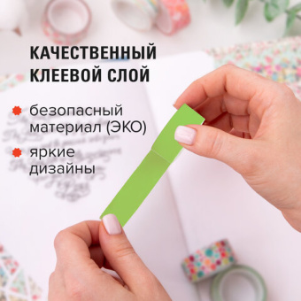 Клейкие WASHI-ленты для декора "ПАСТЕЛЬ", 7 теплых цветов, 15 мм х 3 м, рисовая бумага, ОСТРОВ СОКРО