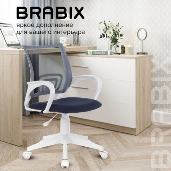 Кресло BRABIX "Fly MG-396W", с подлокотниками, пластик белый, сетка, темно-серое, 532400, MG-396W_53