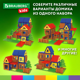 Магнитный конструктор MEGA MAGNETIC BUILD BLOCKS-129 "Построй дом", 129 деталей, BRAUBERG KIDS, 6638