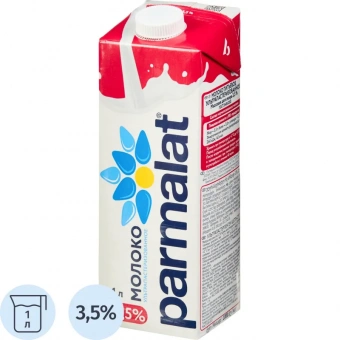 Молоко Parmalat ультрапастеризованное 3.5% 1 л