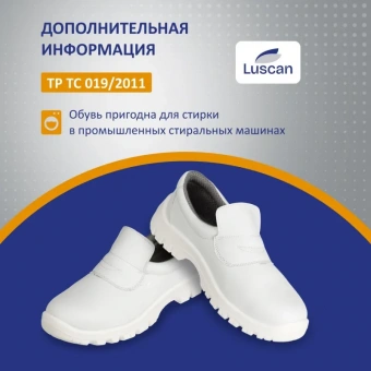 Полуботинки  Luscan ПУ, МП  белые (р.36)