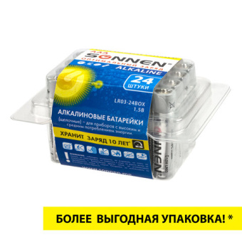 Батарейки КОМПЛЕКТ 24 шт, SONNEN Alkaline, ААА (LR03, 24А), алкалиновые, мизинчиковые, короб