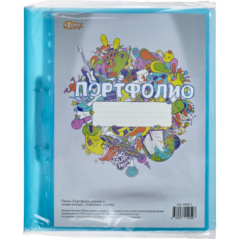 Папка Портфолио ученика на 2 ух кольцах, с 20 файлами , голуб.