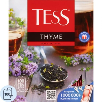 Чай Tess Thyme черный с чабрецом и цедрой лимона 100 пакетиков