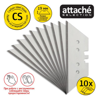 Лезвие сменное Attache Selection SX11T-10 19 мм трапециевидные (10 штук в упаковке)