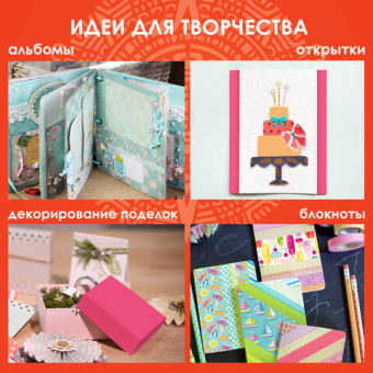Клейкие WASHI-ленты для декора "ПАСТЕЛЬ", 7 теплых цветов, 15 мм х 3 м, рисовая бумага, ОСТРОВ СОКРО