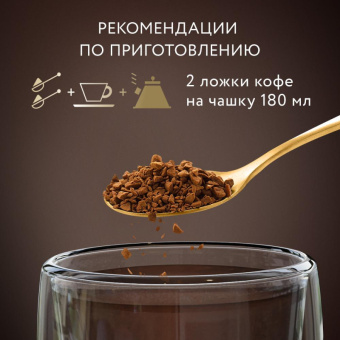 Кофе Jardin Кения Килиманджаро растворимый, пакет 150 г.