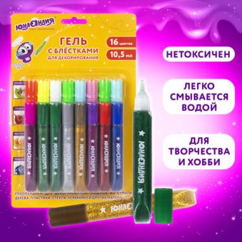 Гель с блестками ЮНЛАНДИЯ, для декора, поделок, DIY, творчества, оформления, 16 цветов ассорти по 10
