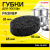 Губки для посуды OVAL BLACK 95х65х35 мм КОМПЛЕКТ 6 шт., КРУПНОПОРИСТЫЙ поролон/абразив LAIMA