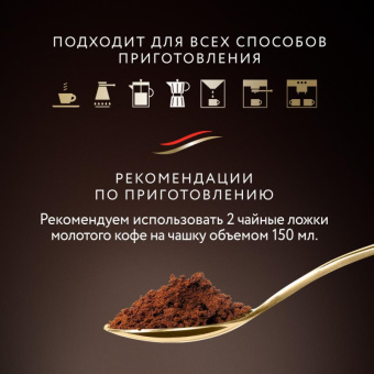 Кофе в зернах Jardin Oro 100% арабика 1 кг