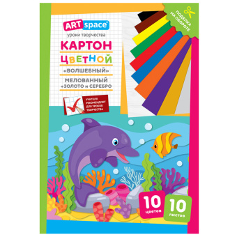 Картон цветной A4, ArtSpace, 10л., 10цв., "Волшебный"(золото, серебро), мелованный в папке, "Дельфин