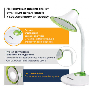 Светильник настольный SONNEN OU-608, на подставке, светодиодный, 5 Вт, белый/зеленый, 236670