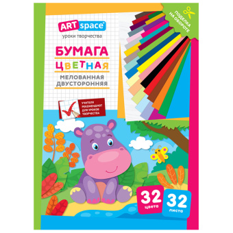 Цветная бумага двусторонняя A4, ArtSpace, 32 листа, 32 цвета, мелованная, "Бегемот"