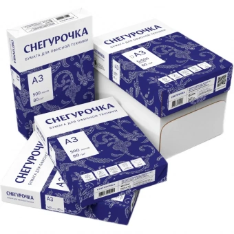 Бумага для офисной техники Снегурочка (А3, марка C, 80 г/кв.м, 500 листов)