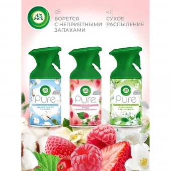 Освежитель воздуха Air Wick Pure Ягоды & бурбонская ваниль 250 мл сухое распыление