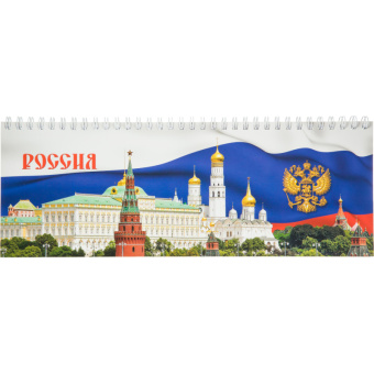 Планинг недат.100*295, 56л., герб/флаг