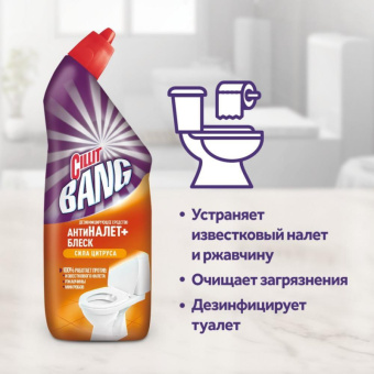 Средство для сантехники CILLIT BANG для туалета 450мл гель
