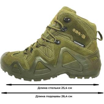 Ботинки  трекинговые E-PRO, ПУ/НР, АС р. 40 (арт.102)