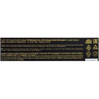 Чай Принцесса Нури черный 100пак/уп