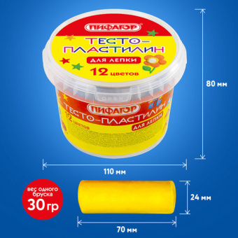 Пластилин на растительной основе (тесто для лепки) ПИФАГОР, 12 цветов, 360 г, пластиковое ведро, 104