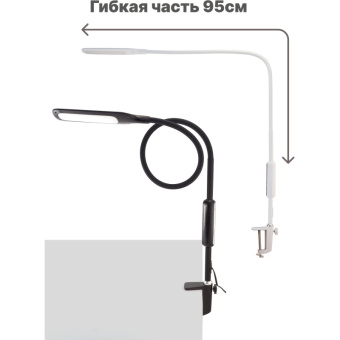 Светильник Lucia L570 Fleksa LED на струбцине белый