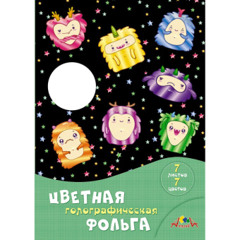 Бумага цветная голографическая А4 7л 7цв папка С0296 Фольга