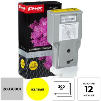 Картридж струйный Комус PFI-320Y (2893C001) жел. для TM-200/205/300/305
