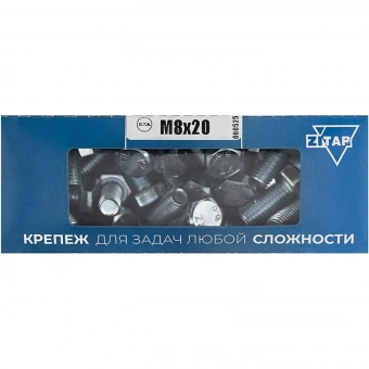 Болт Zitar М8 20 мм (50 штук в упаковке, 105207)